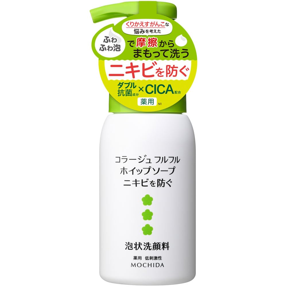 Amazon | コラ ージュフルフル ホイップソープ ニキビを防ぐ 【泡状